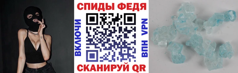 Амфетамин Premium  Кизляр 