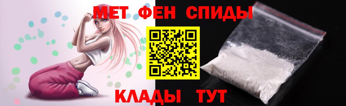 Амфетамин Premium  АМФЕТАМИН  Кизляр  Вход с VPN 