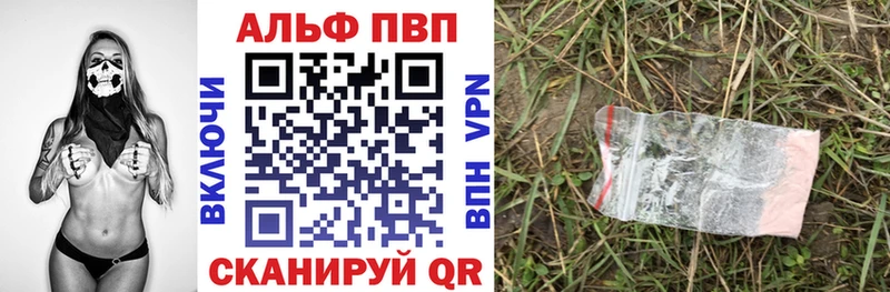 Alpha-PVP СК КРИС  Кизляр 