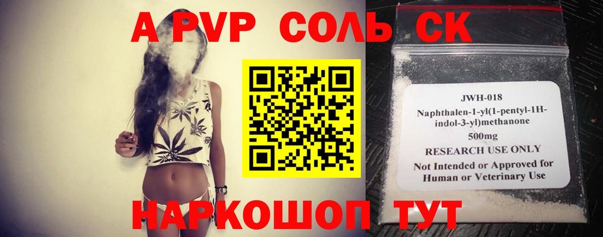 Меф Кизляр