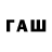 Дистиллят ТГК жижа ok ravi