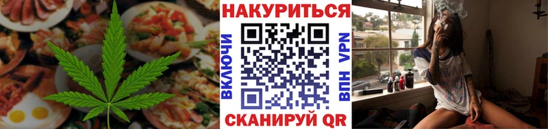 хочу наркоту  Кизляр  Еда ТГК конопля 