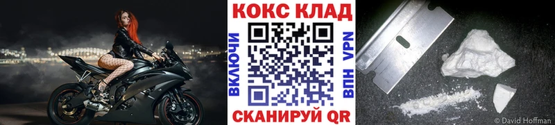 MEGA сайт  Кизляр  Cocaine Fish Scale 