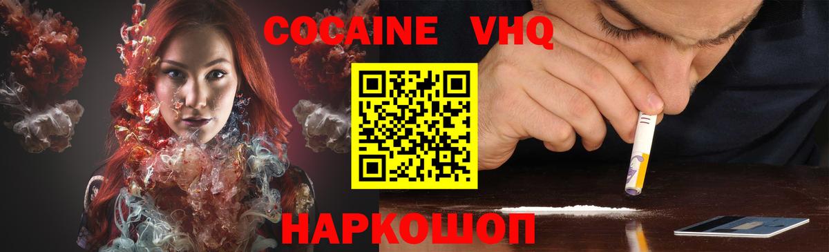 Cocaine Columbia Кизляр