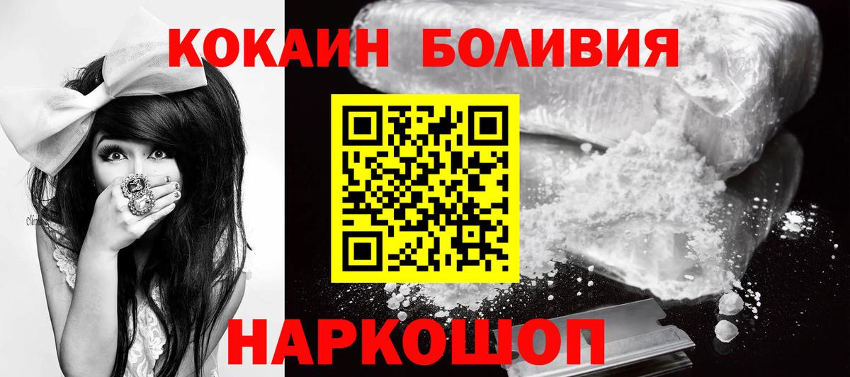 Кизляр  ГАШИШ  Вход с VPN  НБОМе  Экстази  Меф   Меф МЯУ МЯУ  Каннабис 