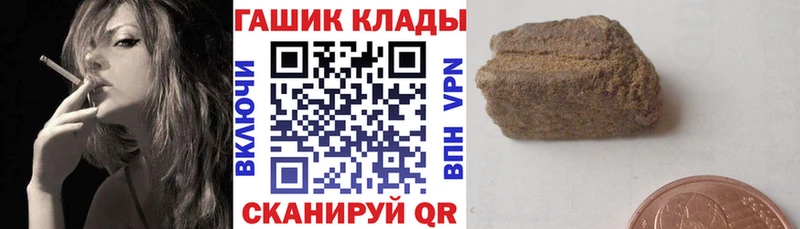 ГАШИШ Premium  Кизляр 