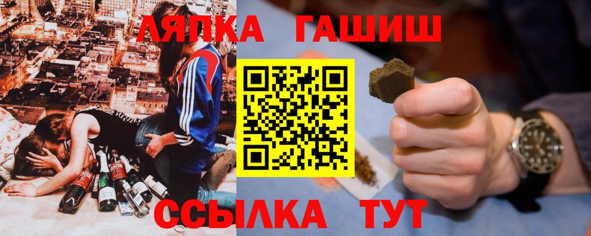 ГАШИШ Изолятор Кизляр