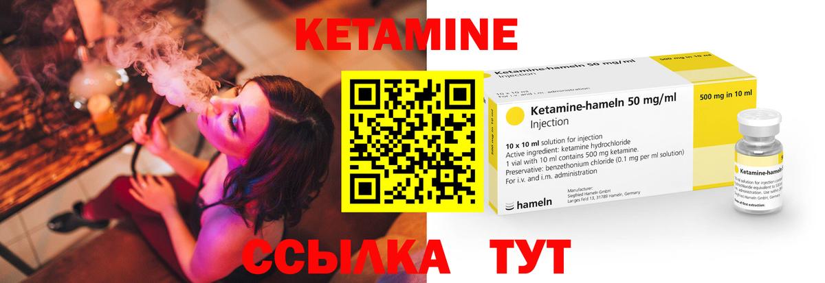 OMG ссылки  Вход с VPN  Кизляр  Кетамин VHQ 