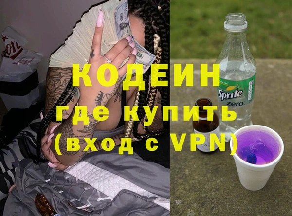 первитин Кинешма