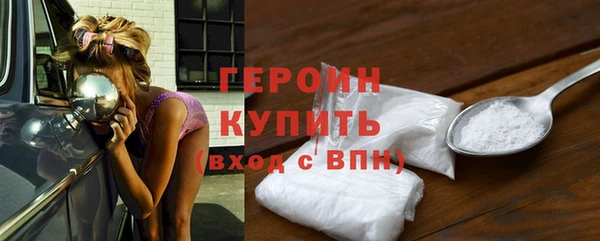 кокаин премиум Карталы