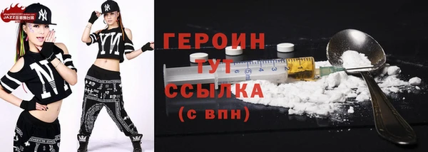 кокаин премиум Карталы