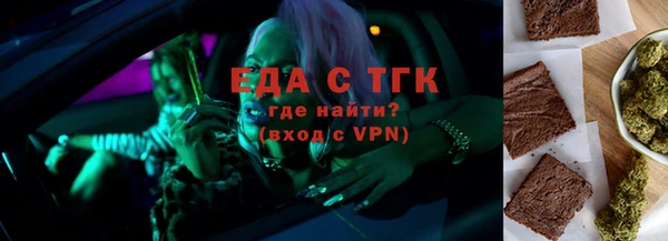 соль курить ск Карпинск