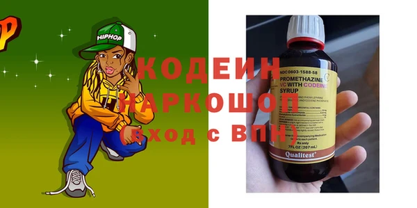 кокаин перу Касимов