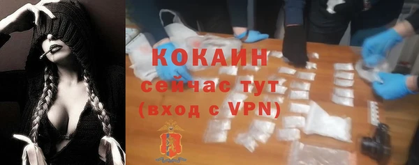 первитин Кинешма