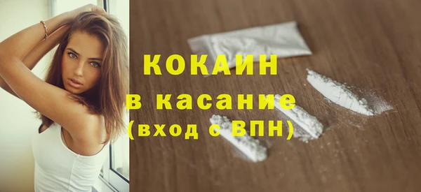 COCAINE Валдай