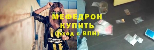 соль курить ск Карпинск
