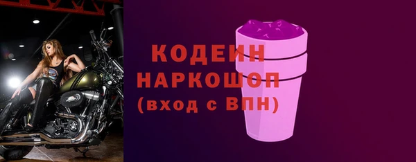 первитин Кинешма