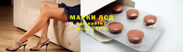 соль курить ск Карпинск