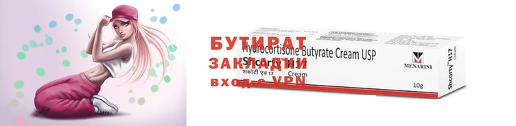 первитин Валуйки