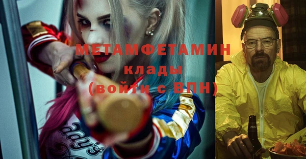 соль курить ск Карпинск
