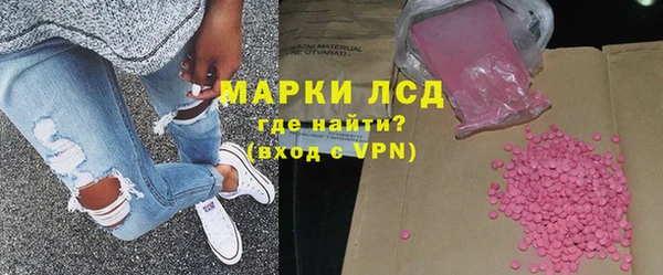 кокаин перу Касимов