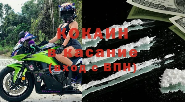 первитин Кинешма