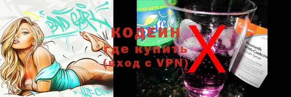 первитин Кинешма