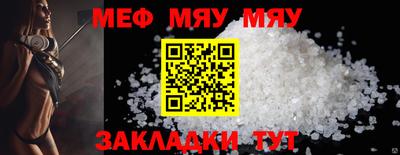 спиды Краснознаменск