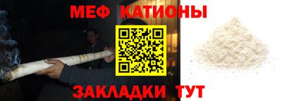 спиды Краснознаменск
