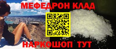 спиды Краснознаменск