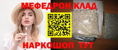 метамфетамин Краснокаменск