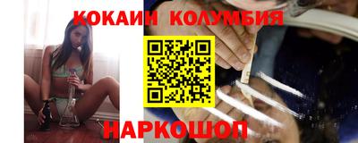 метамфетамин Краснокаменск