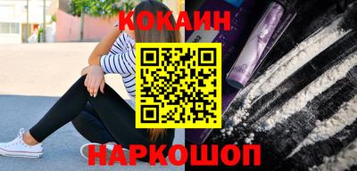 метамфетамин Краснокаменск