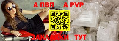 спиды Краснознаменск