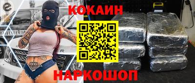 спиды Краснознаменск
