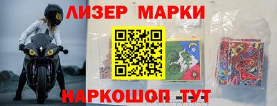 метамфетамин Краснокаменск