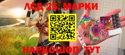 спиды Краснознаменск