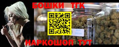 метамфетамин Краснокаменск