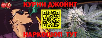 метамфетамин Краснокаменск