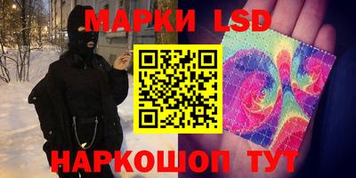 метамфетамин Краснокаменск