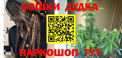 метамфетамин Краснокаменск