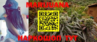 метамфетамин Краснокаменск
