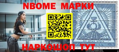 спиды Краснознаменск