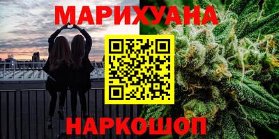 метамфетамин Краснокаменск