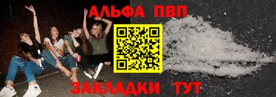 метамфетамин Краснокаменск