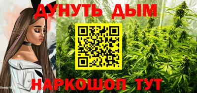 метамфетамин Краснокаменск