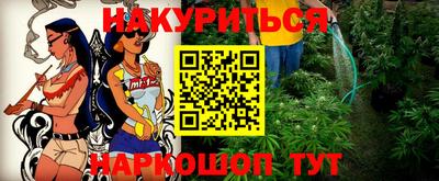 мяу мяу мука Краснодар