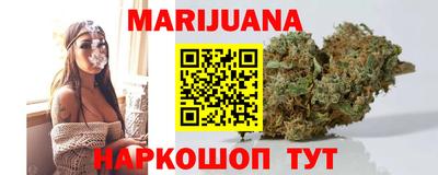 мяу мяу мука Краснодар