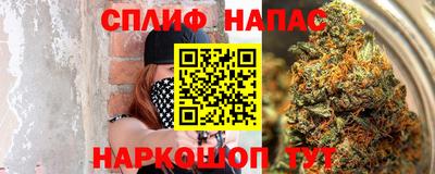 спиды Краснознаменск