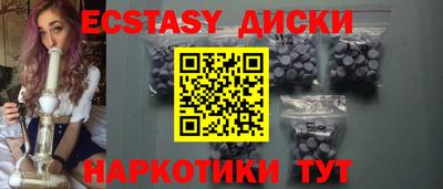 молекула духа Холмск